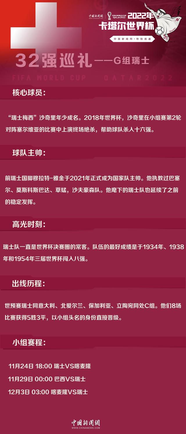 伊纳西奥是葡萄牙体育最重要的球员之一，俱乐部将他视作一月非卖品，但如果有球队激活他的解约金条款，那么葡萄牙体育将无能为力，而阿森纳现在就在考虑这样做。